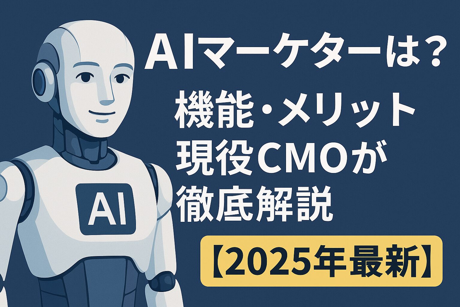 ブログ記事サムネイル